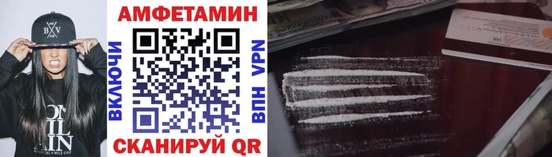 Амфетамин Premium Сызрань