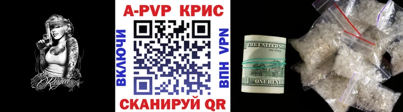 Alpha PVP СК  Сызрань 