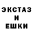 Ecstasy XTC Vova Oz