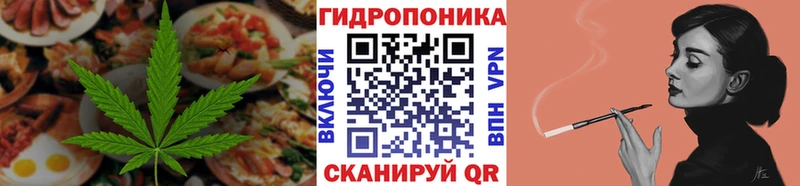 Печенье с ТГК марихуана  Сызрань 