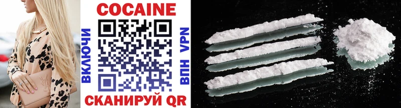 COCAIN Columbia  МЕГА ССЫЛКА  Сызрань 