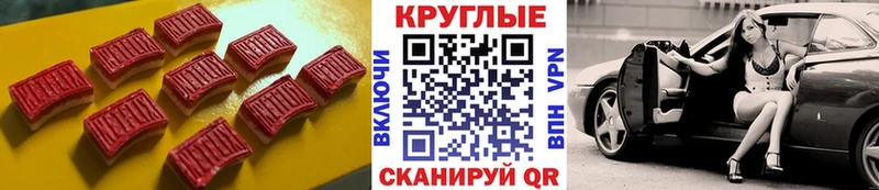 Экстази mix  ОМГ ОМГ tor  Сызрань 