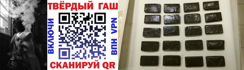 Гашиш Изолятор  Сызрань 