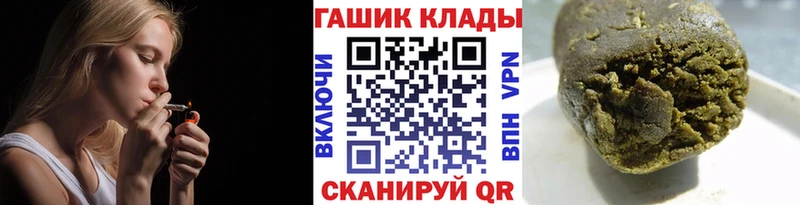 Гашиш хэш Сызрань