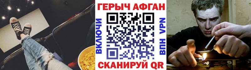 ГЕРОИН VHQ  купить наркоту  Сызрань 