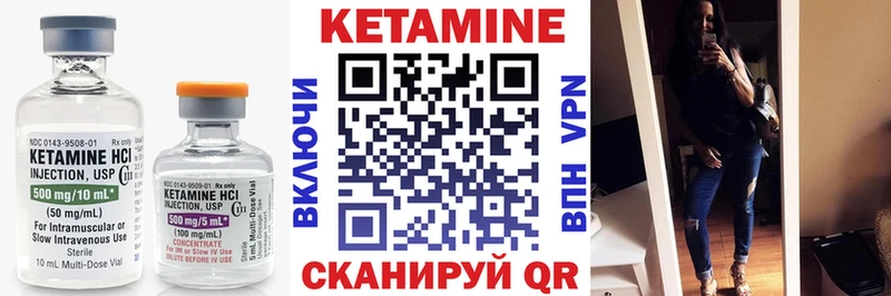 купить наркотики цена  Сызрань  КЕТАМИН ketamine 