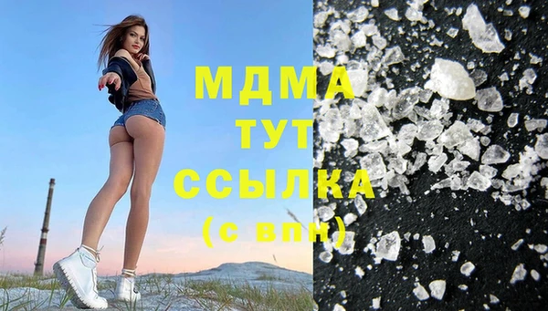 героин Белокуриха