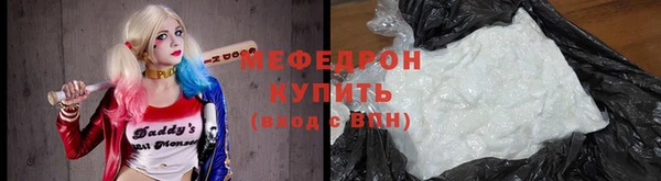 MESCALINE Балабаново