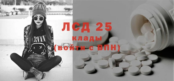 марки lsd Балахна