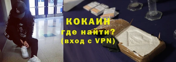 скорость mdpv Беломорск