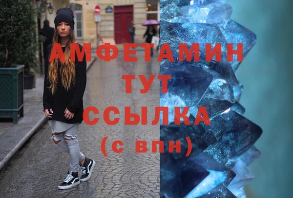 MESCALINE Балабаново
