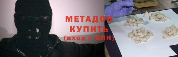 скорость mdpv Беломорск