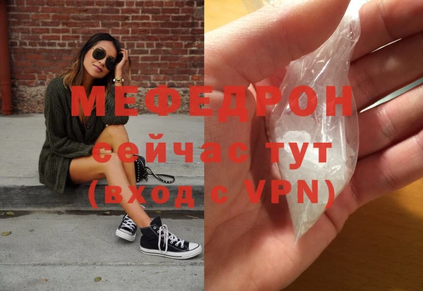 скорость mdpv Беломорск