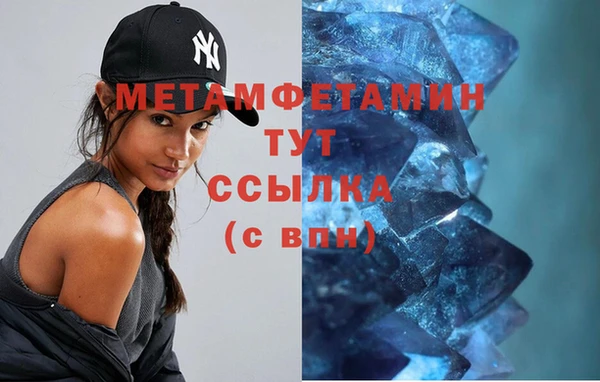 героин Белокуриха