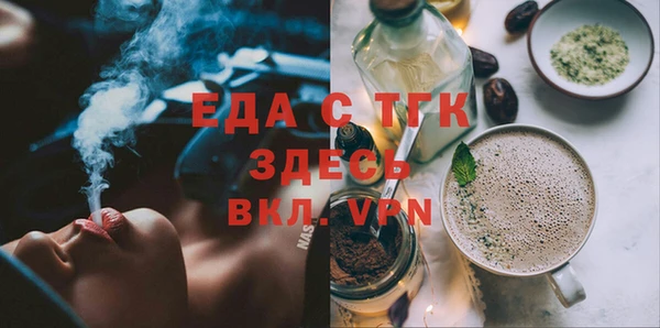 скорость mdpv Беломорск
