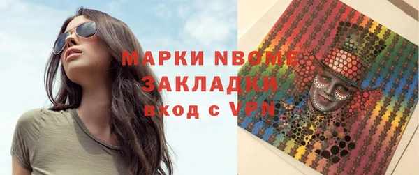 MESCALINE Балабаново