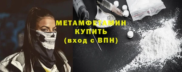 скорость mdpv Беломорск
