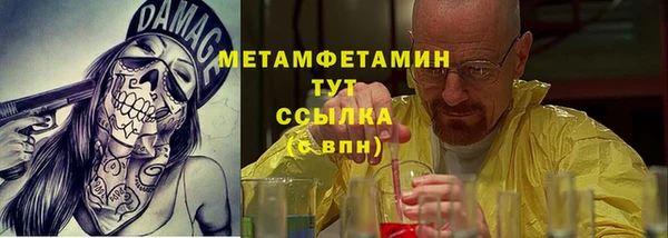 героин Белокуриха