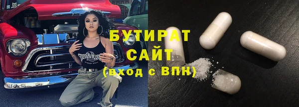 героин Белокуриха
