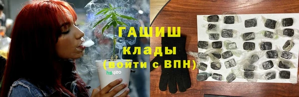 героин Белокуриха