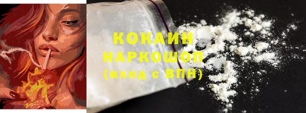 героин Белокуриха