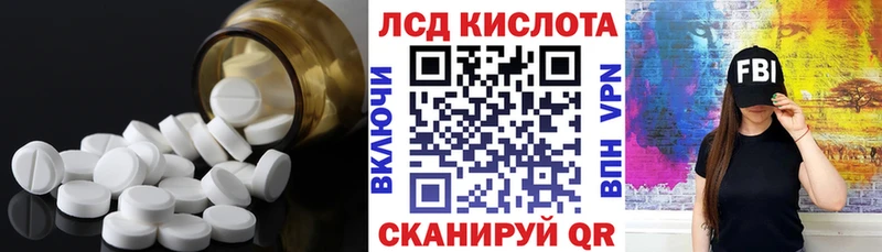 ЛСД экстази кислота  Сызрань 