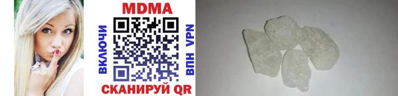 MDMA молли Сызрань