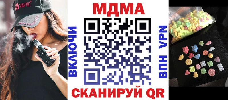 МДМА молли  Сызрань 