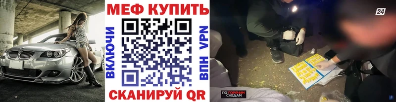 OMG ТОР  Сызрань  Меф мука  наркошоп 