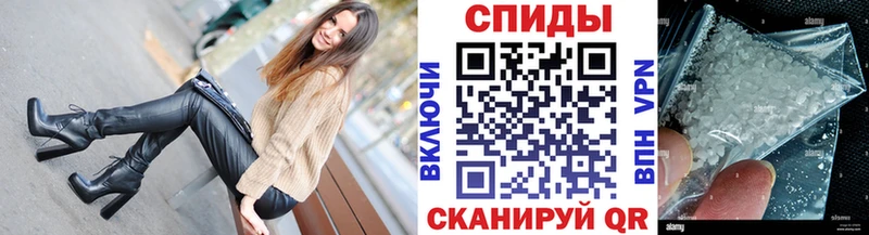 Метамфетамин кристалл блэк спрут зеркало Сызрань цены наркотик