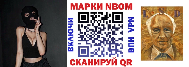 ОМГ ОМГ ССЫЛКА  Сызрань  Марки N-bome 1,8мг  закладка 
