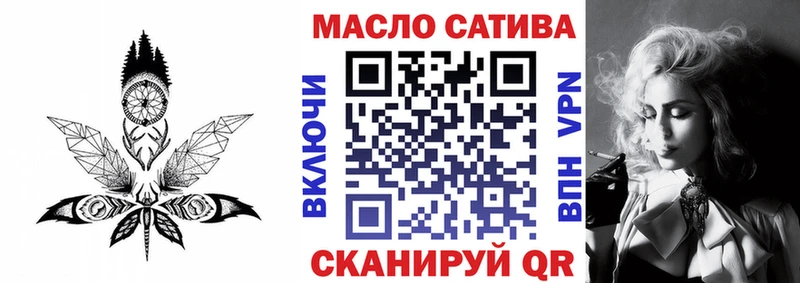 Дистиллят ТГК концентрат  Сызрань 